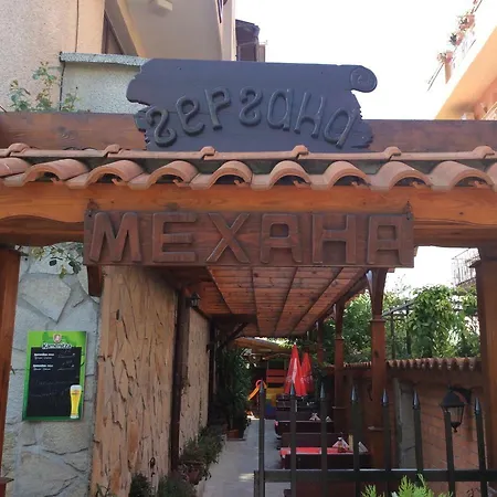 Gergana 招待所 3*